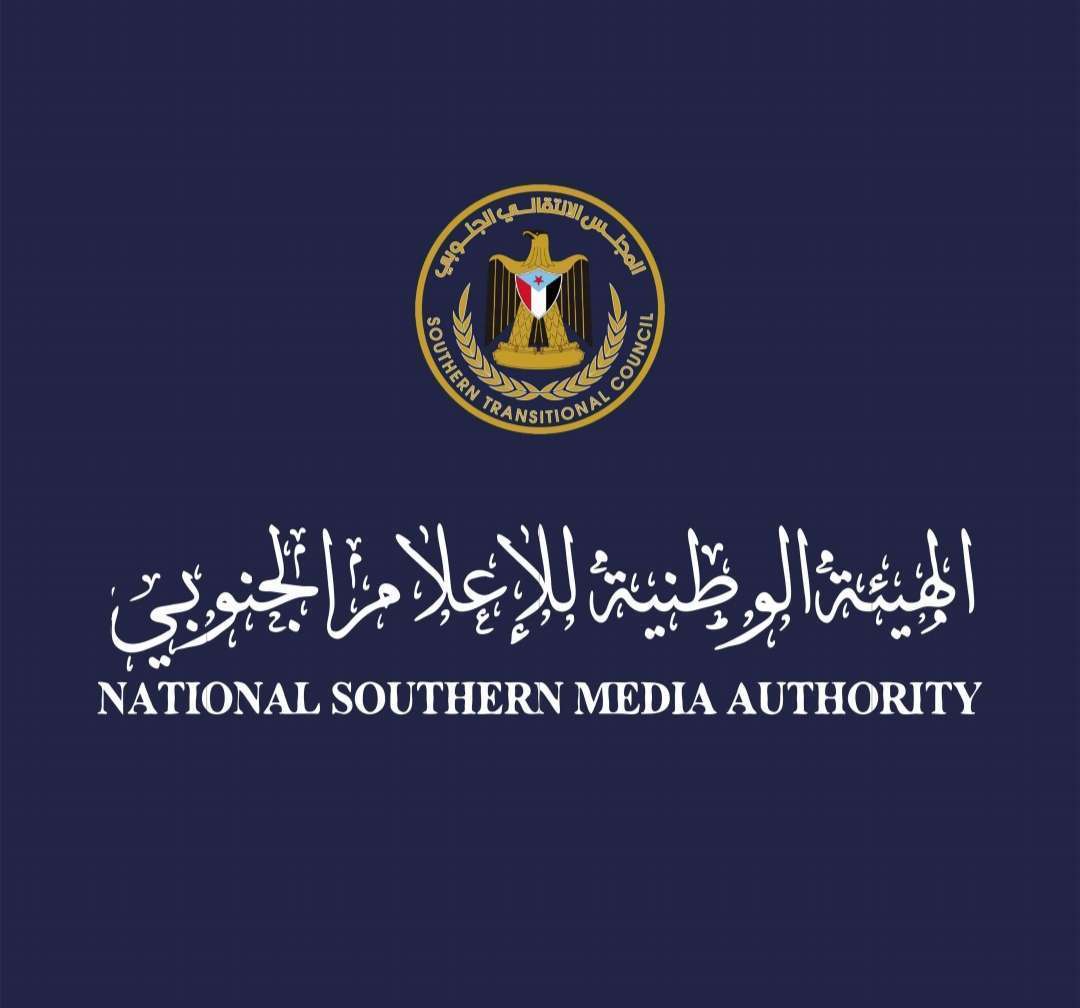 الهيئة الوطنية للإعلام الجنوبي تنعي الإعلامي الشهيد عبدالكريم العبادي