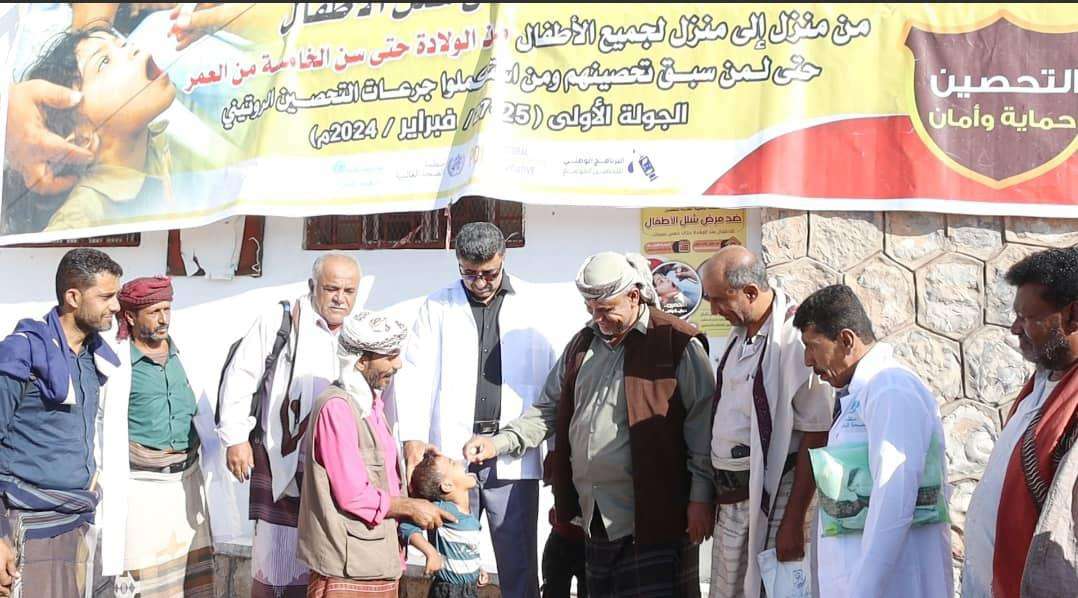 رئيس تنفيذية انتقالي المحفد يدشن الحملة الوطنية للتحصين ضد شلل الأطفال