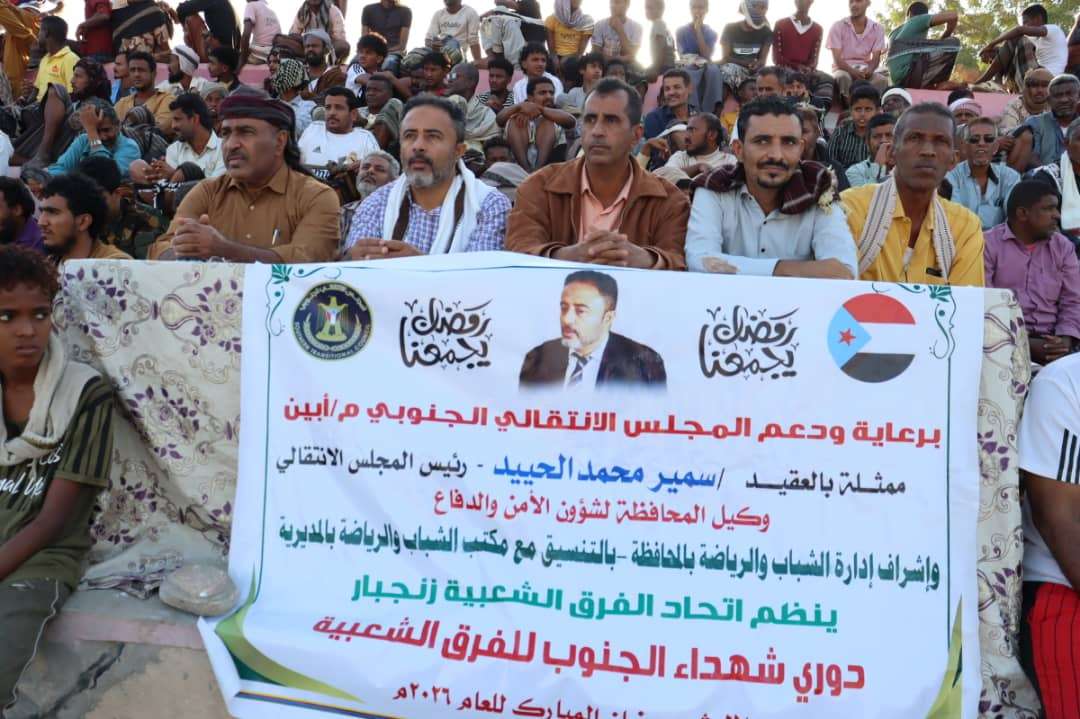 بحضور رئيس انتقالي أبين.. الصرح يتغلب على الاتفاق بثنائية في دوري شهداء الجنوب بزنجبار