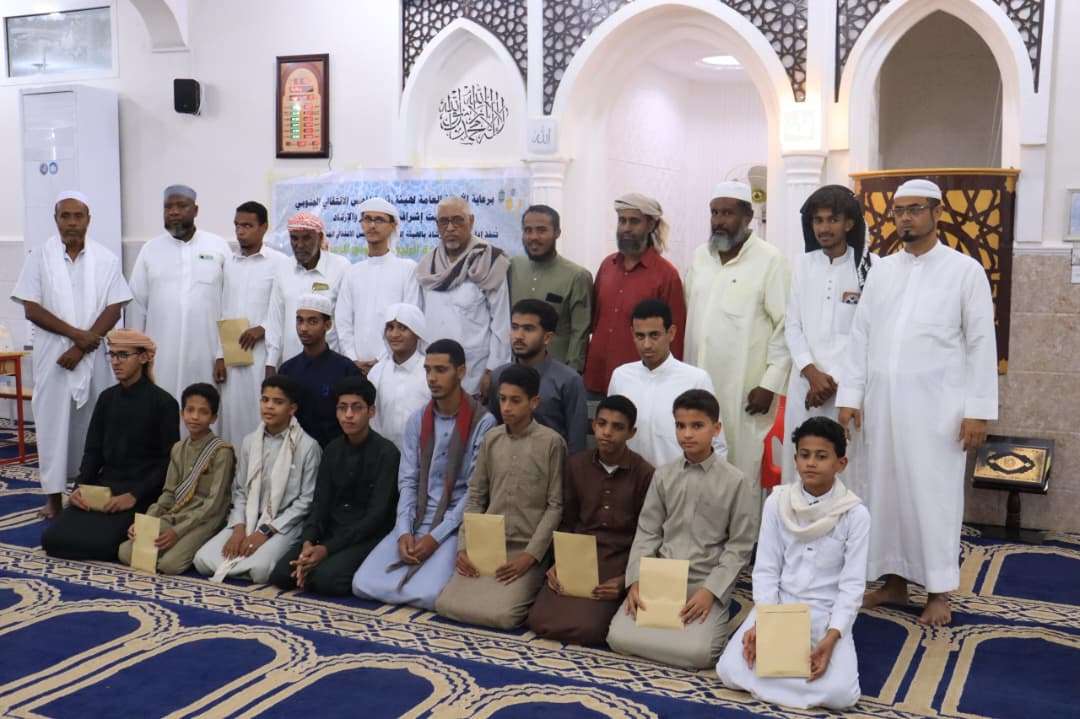 انتقالي حضرموت يُدشن مسابقة الرئيس الزُبيدي لحفظ القرآن الكريم بالمكلا