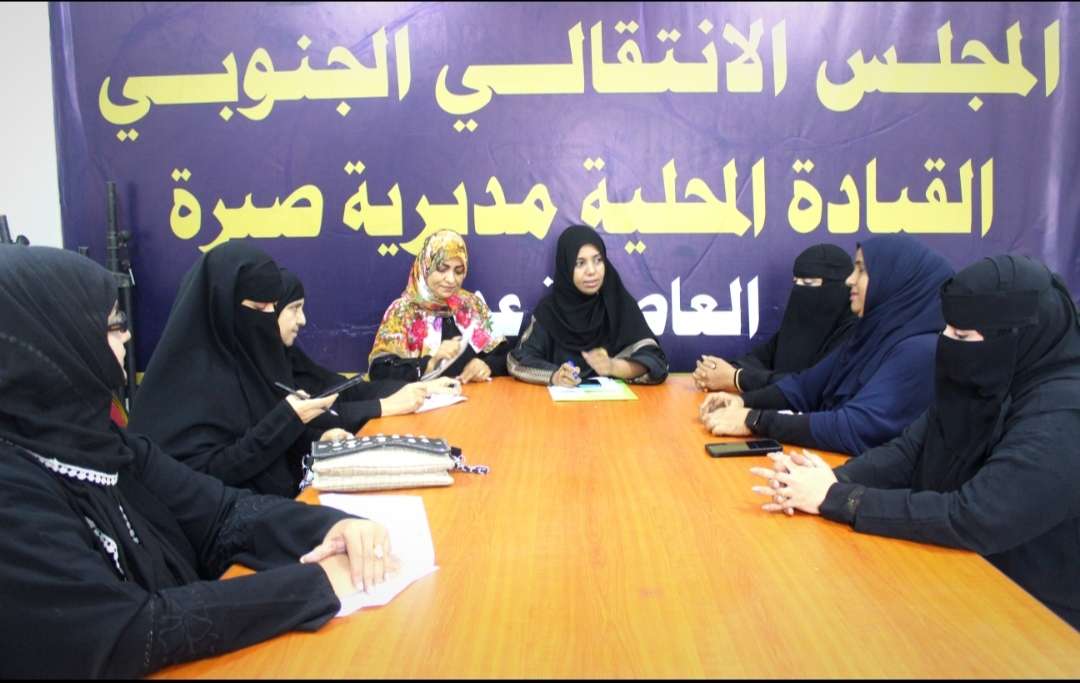 انتقالي العاصمة عدن يعقد لقاءً تشاورياً برؤساء أقسام المرأة والطفل بالمديريات
