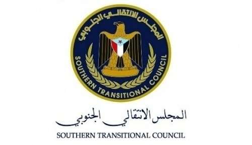 المجلس الانتقالي الجنوبي يدين المجزرة البشعة التي ارتكبتها مليشيا الحوثي الإرهابية في رداع