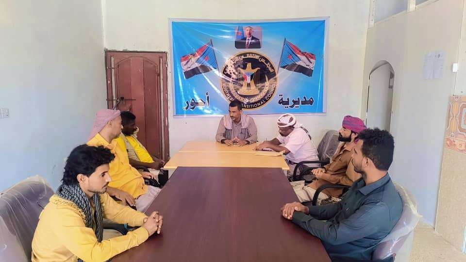 انتقالي أحور يعقد اجتماعه الدوري ويؤكد ضرورة معالجة الحالات المستفيدة من منظمة كير