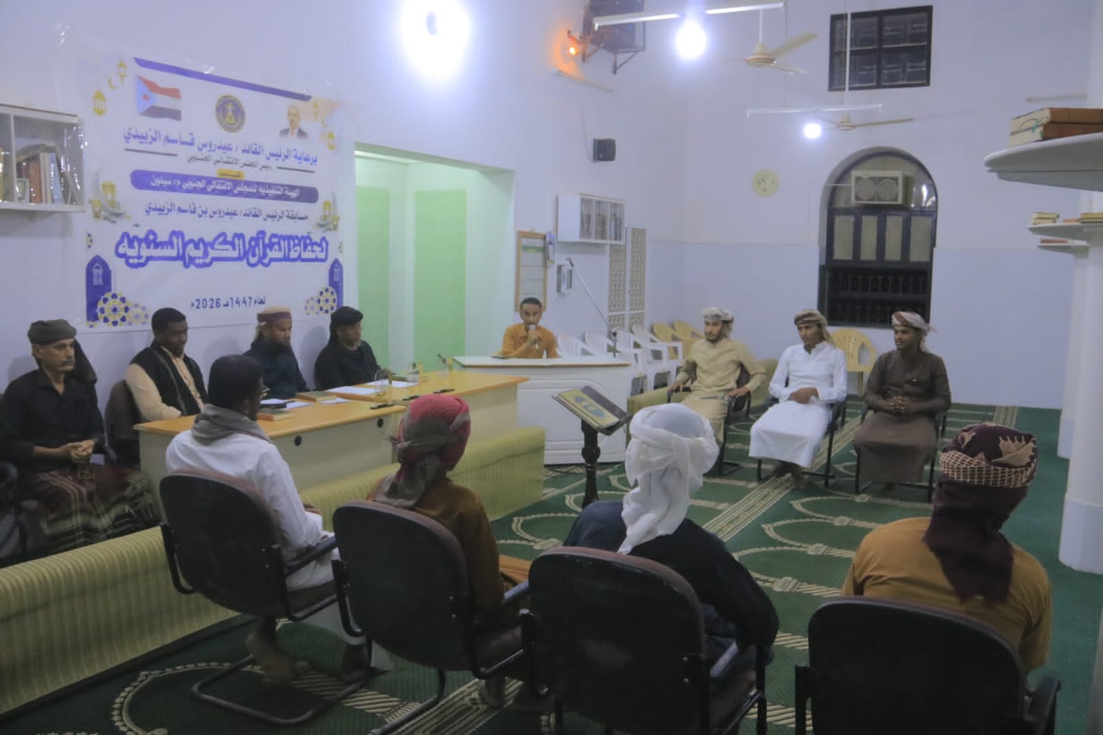 انتقالي سيئون يدشن مسابقة الرئيس الزُبيدي السنوية لحفظ القرآن الكريم