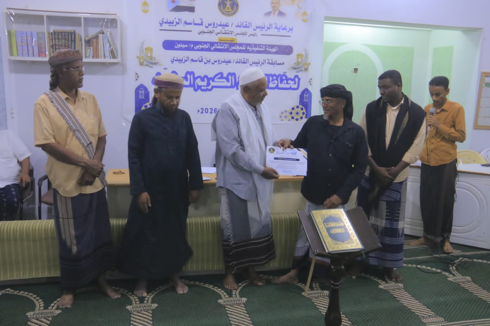 انتقالي سيئون يدشن مسابقة الرئيس الزُبيدي السنوية لحفظ القرآن الكريم