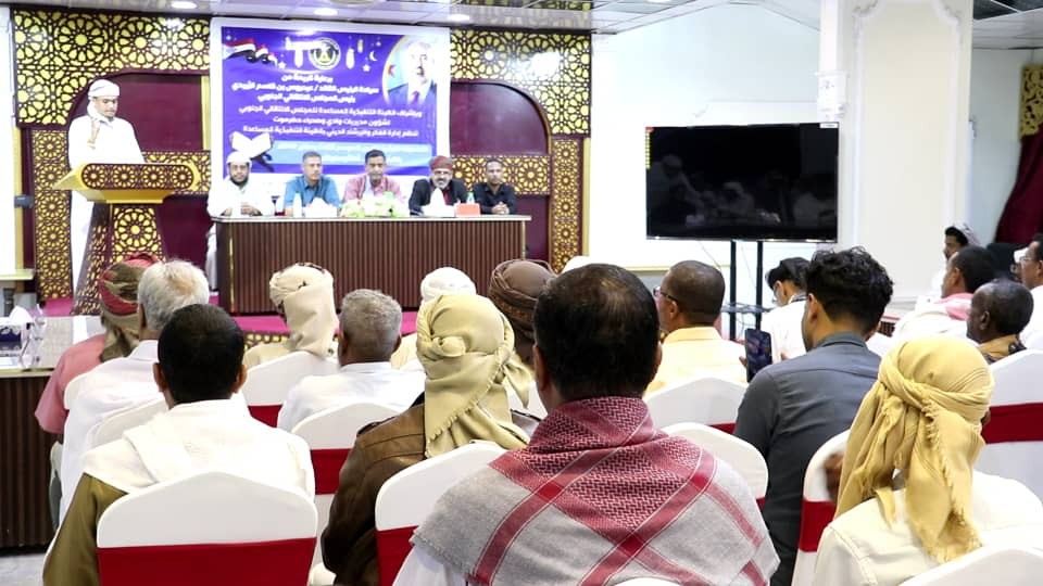 تنفيذية انتقالي وادي وصحراء حضرموت تختتم مسابقة الرئيس الزُبيدي لحفظ القرآن الكريم