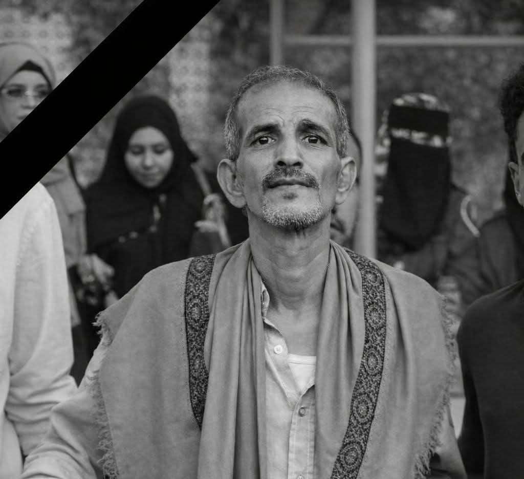 بيان نعي صادر عن الجمعية الوطنية للمجلس الانتقالي الجنوبي