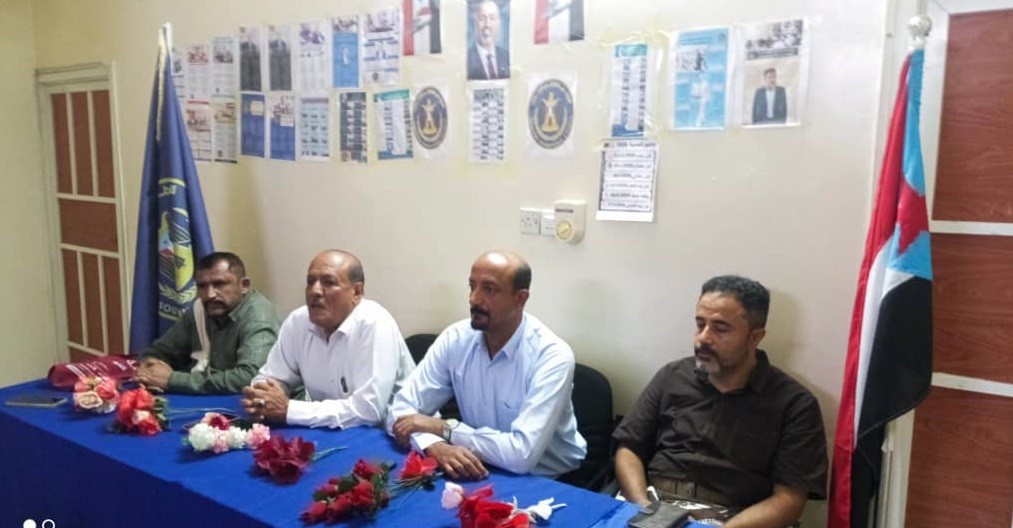 كتلة محافظة أبين في الجمعية الوطنية تعقد لقاءً تنظيمياً لمناقشة مستجدات المرحلة وتؤكد مواصلة عمل المجلس