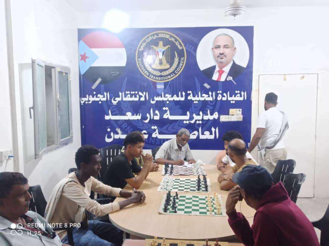 انتقالي دار سعد ينظم بطولة الفقيد عبدالله ناجي للشطرنج