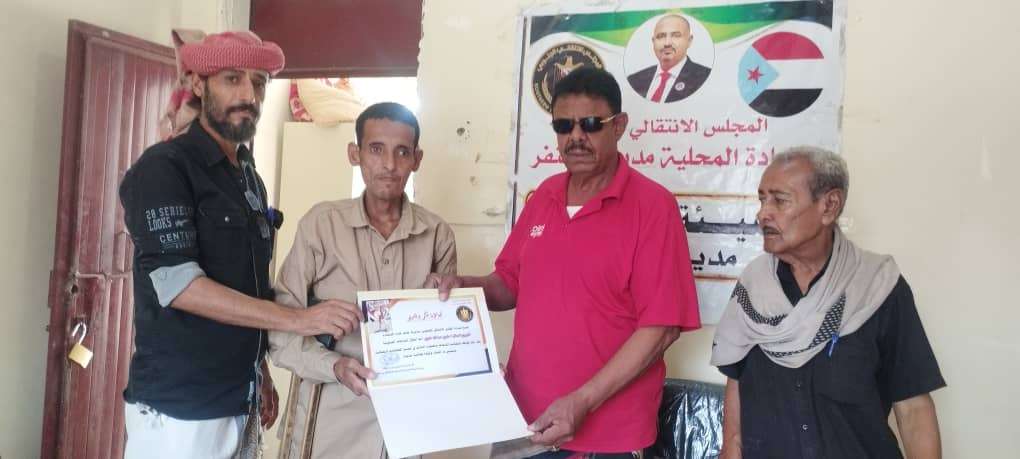 انتقالي خنفر يُكرّم المناضل علوي عبدالله تقديراً لأدواره الوطنية