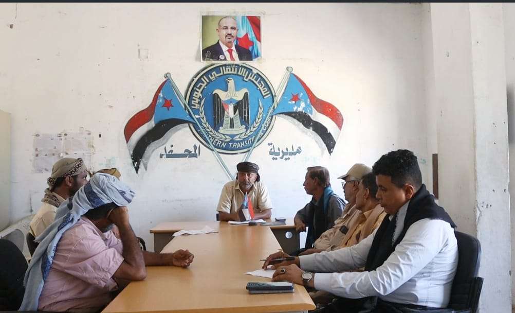 انتقالي المحفد يقر إقامة مسيرة ومهرجان تضامني مع أبناء حضرموت