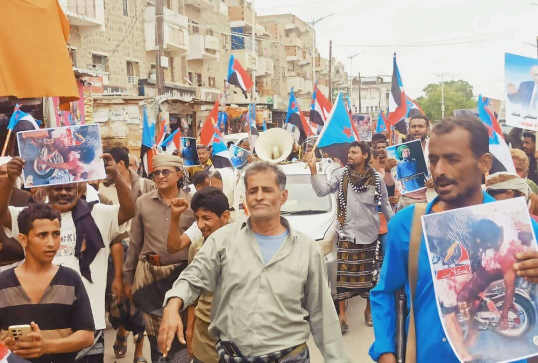 مديريات محافظة أبين تشهد مهرجانات ومسيرات احتجاجية تنديدًا بمجزرة المكلا وتضامنًا مع حضرموت