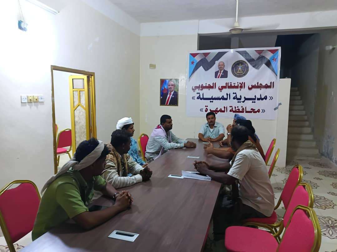 تنفيذية انتقالي المسيلة تعقد اجتماعها الدوري وتناقش الاستعدادات لتنظيم وقفة تضامنية مع أبناء حضرموت