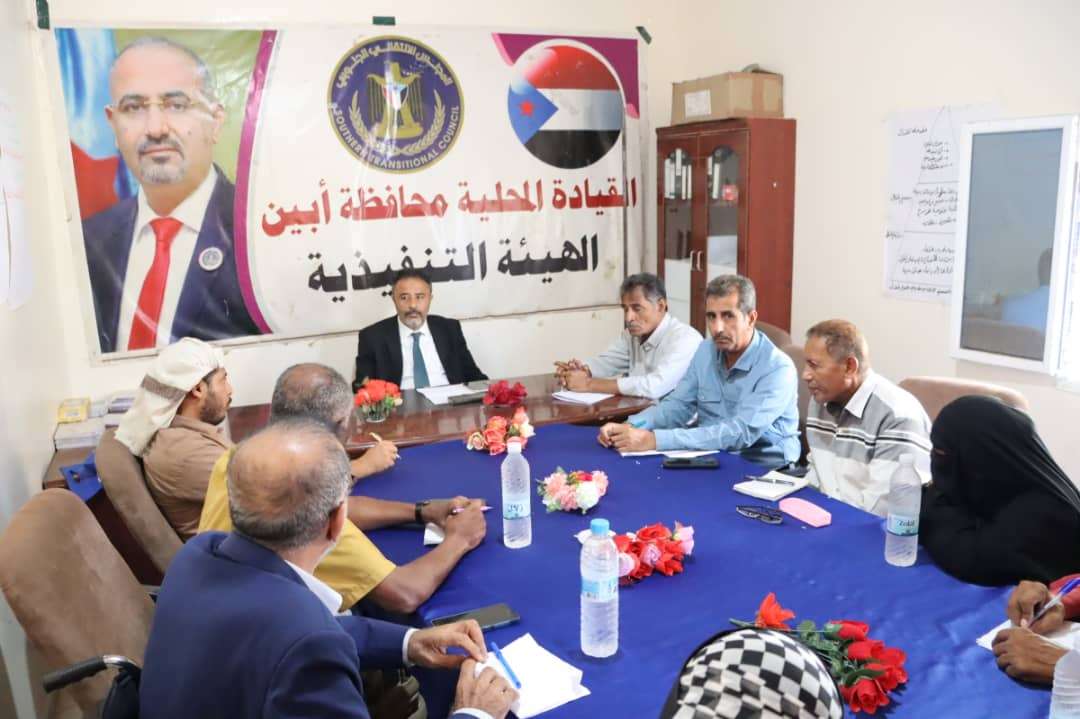 تنفيذية انتقالي أبين مستجدات الأوضاع السياسية والميدانية بالمحافظة تنفيذية انتقالي أبين مستجدات الأوضاع السياسية والميدانية بالمحافظة