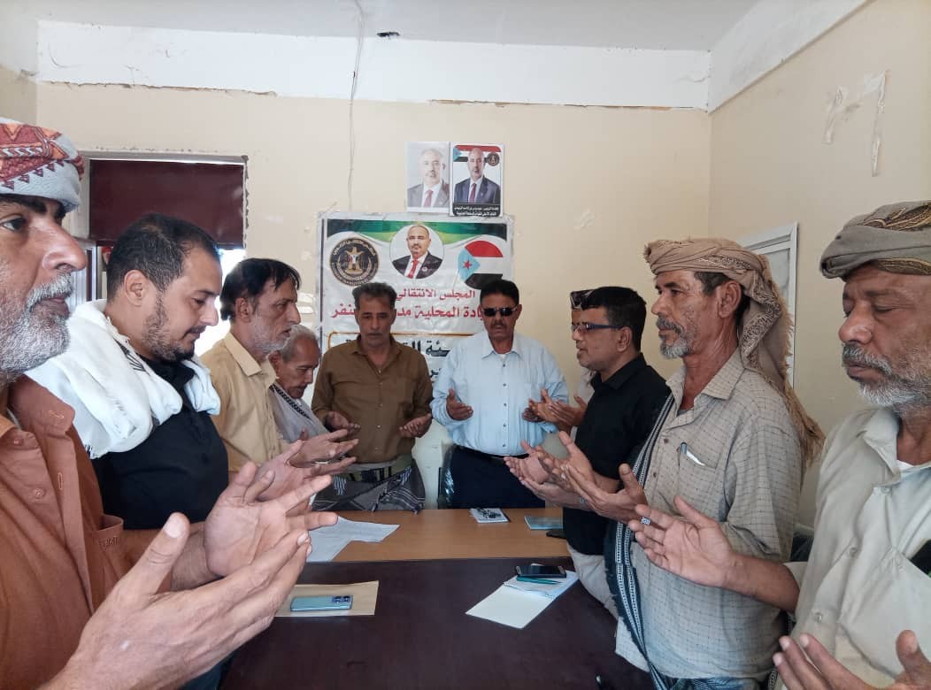 تنفيذية انتقالي خنفر تناقش سير العمل التنظيمي وتستعد لإحياء الذكرى التاسعة لإعلان عدن التاريخي