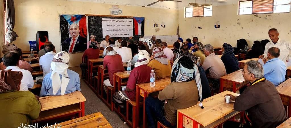 القيادة المحلية لانتقالي حالمين تعقد اجتماعها الموسع وتدعو للحشد والمشاركة في مليونية 4 مايو