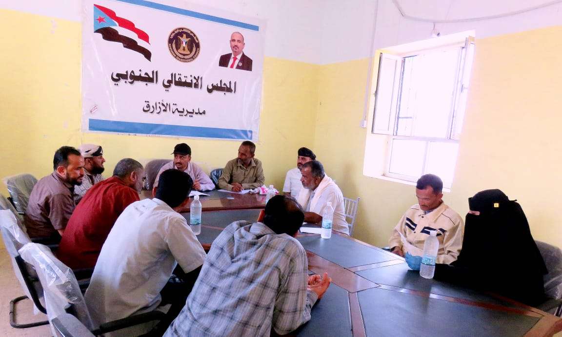 تنفيذية انتقالي الأزارق تعقد اجتماعها الدوري وتؤكد الاستعداد لمليونية 4 مايو