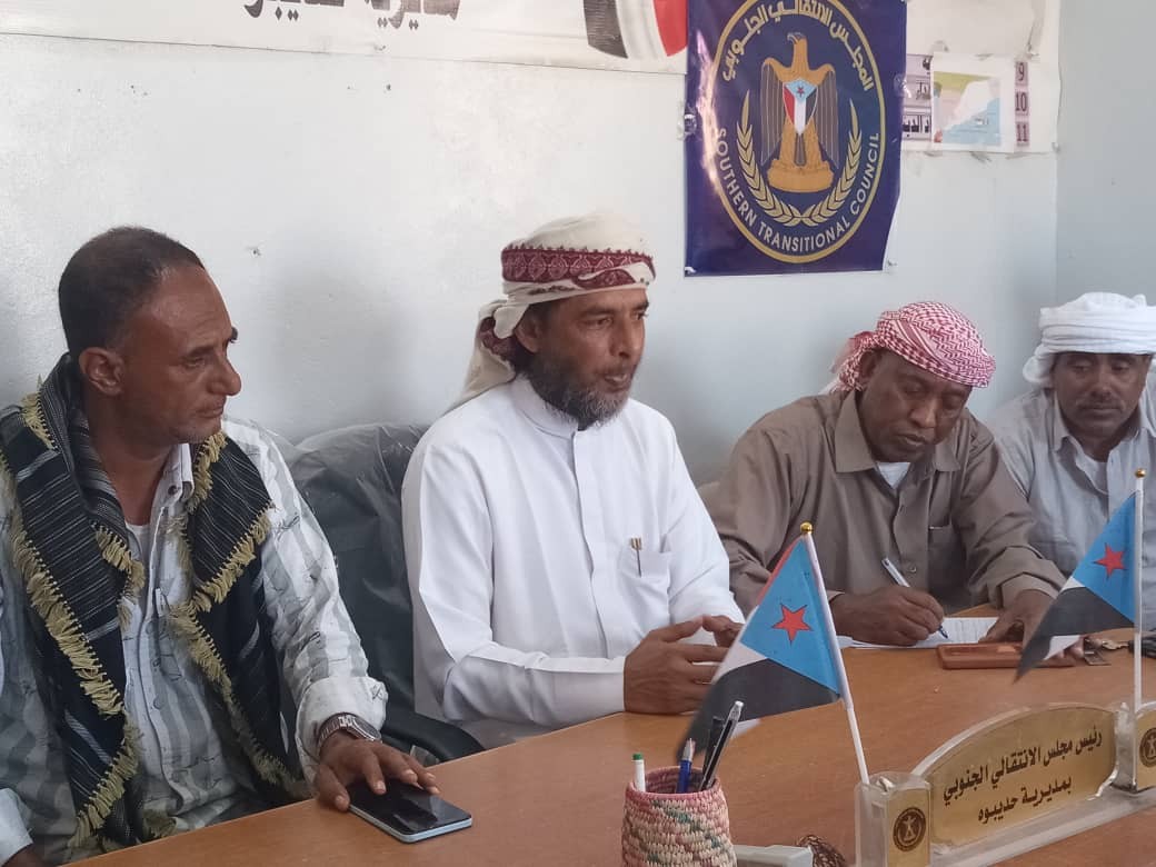 تنفيذية انتقالي حديبو تناقش التحضيرات لمليونية 4 مايو وتؤكد جاهزيتها التنظيمية