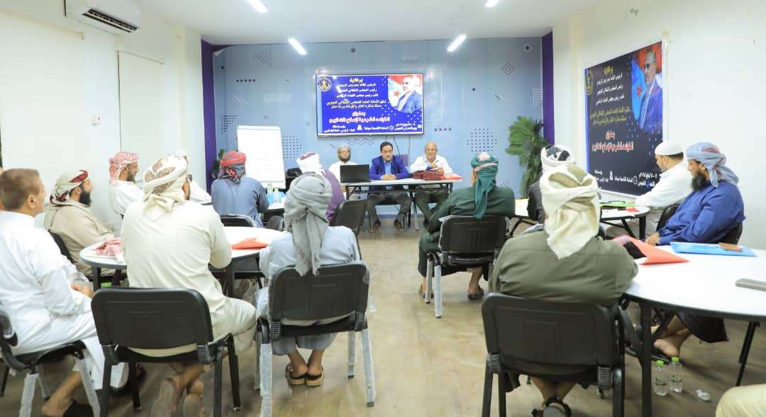 الأمانة العامة تختتم ورشة تدريبية في القواعد الشرعية لإصلاح ذات البين بعدن