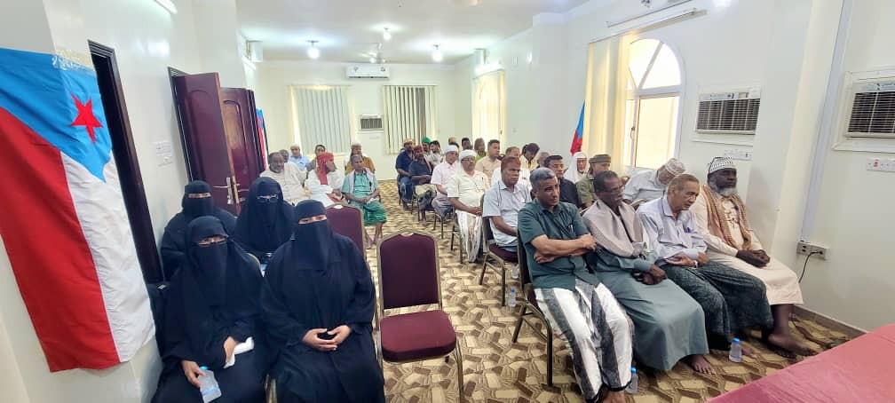تنفيذية انتقالي تريم تعقد اجتماعًا موسعًا لتعزيز الحشد لمليونية 7 مايو بسيئون