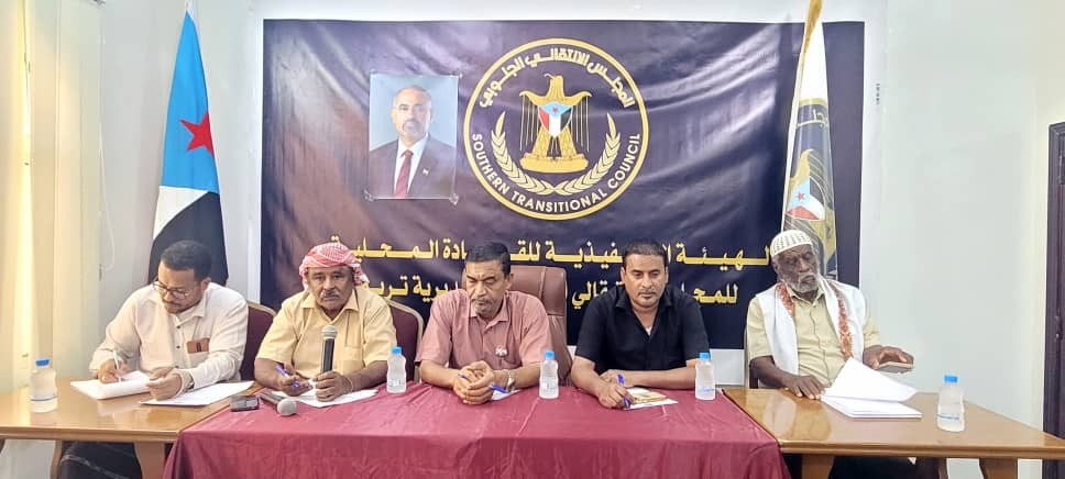 تنفيذية انتقالي تريم تعقد اجتماعًا موسعًا لتعزيز الحشد لمليونية 7 مايو بسيئون