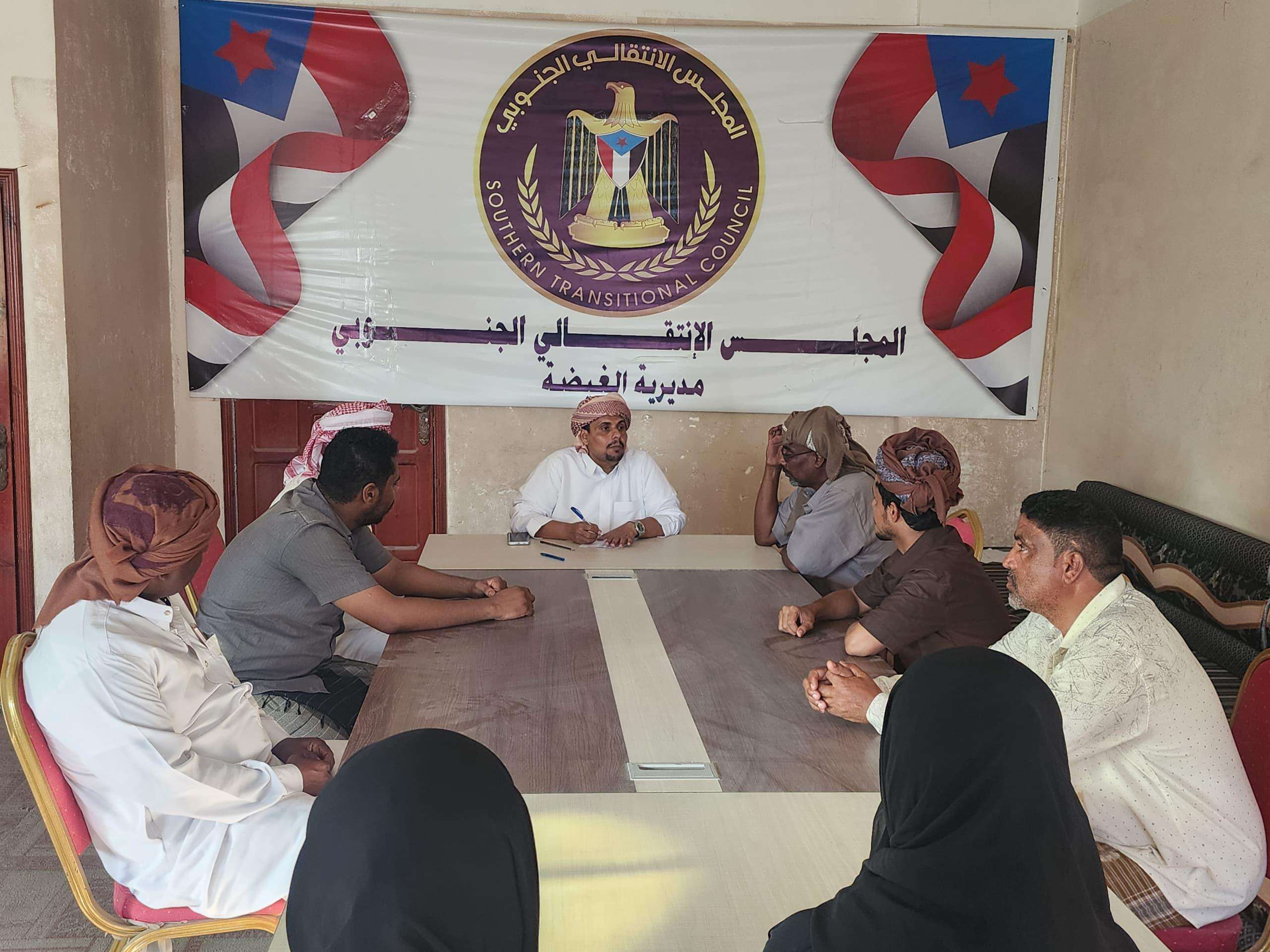 تنفيذية انتقالي الغيضة تعقد اجتماعها الدوري لشهر أبريل