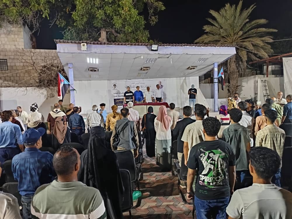 الأمانة العامة تنظم لقاءّ إعلاميًا موسعًا بالعاصمة عدن ضمن التحضيرات لمليونية الذكرى التاسعة للتفويض