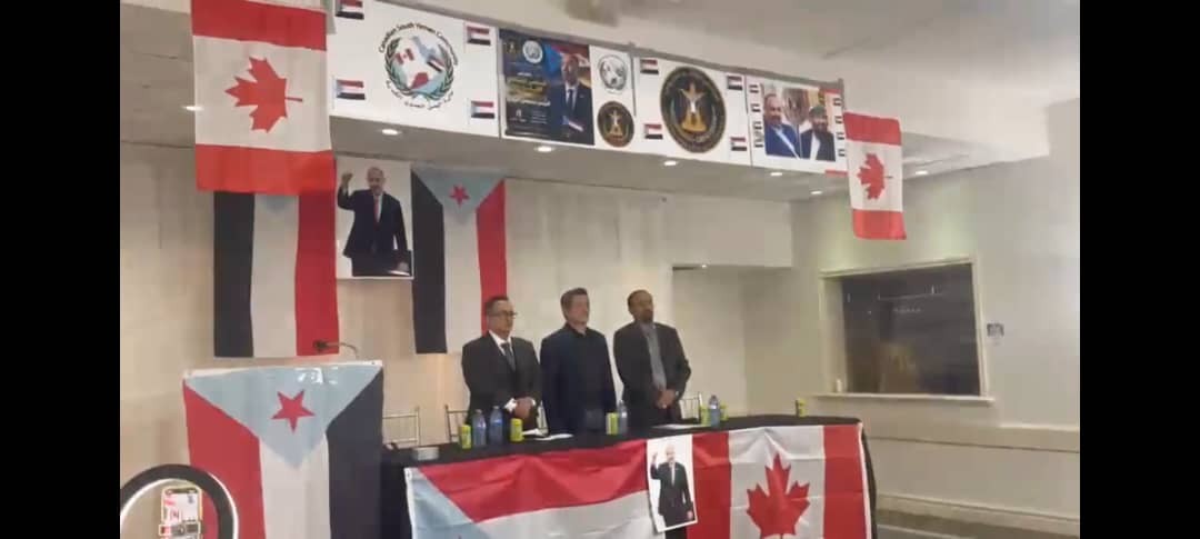 الجالية الجنوبية بكندا تحتفي بالذكرى الـ9 للتفويض الشعبي للرئيس الزُبيدي