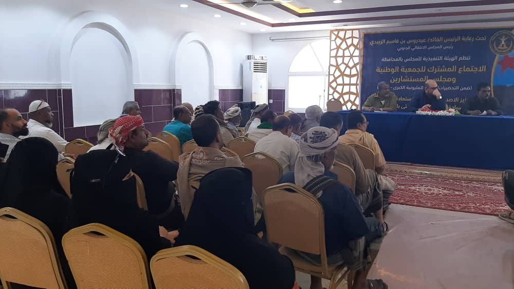 الجفري يلتقي كتلة الجمعية الوطنية ومجلس المستشارين بحضرموت تحضيراً لمليونية التفويض الشعبي للرئيس الزبيدي