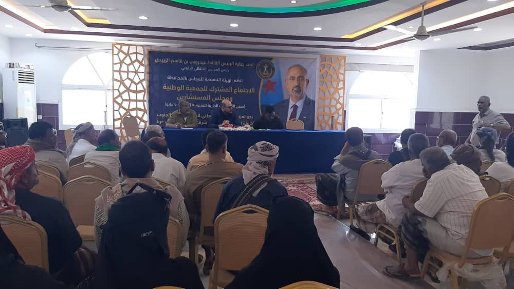 الجفري يلتقي كتلة الجمعية الوطنية ومجلس المستشارين بحضرموت تحضيراً لمليونية التفويض الشعبي للرئيس الزبيدي