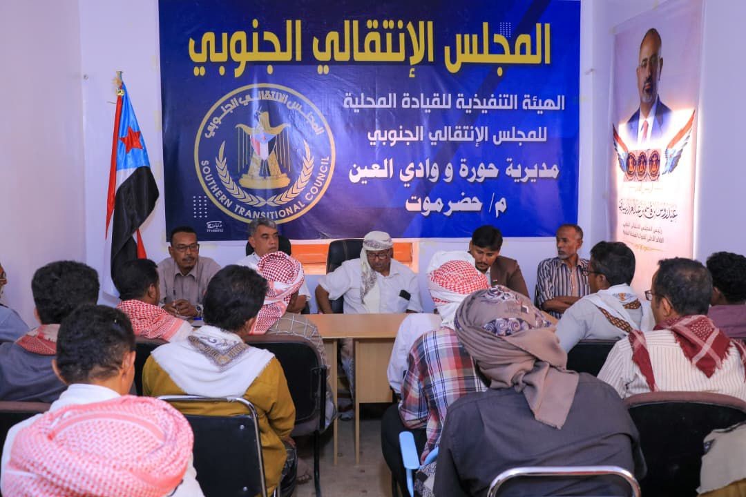 تنفيذية انتقالي حورة ووادي العين تُقر خطة الحشد لمليونية "تجديد التفويض" بسيئون