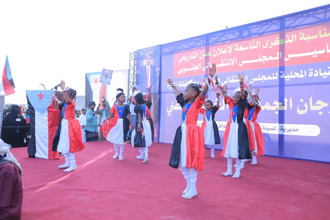 أبناء المهرة يجددون العهد والتفويض للرئيس الزُبيدي في فعالية جماهيرية حاشدة بالمسيلة إحياءً لذكرى إعلان عدن