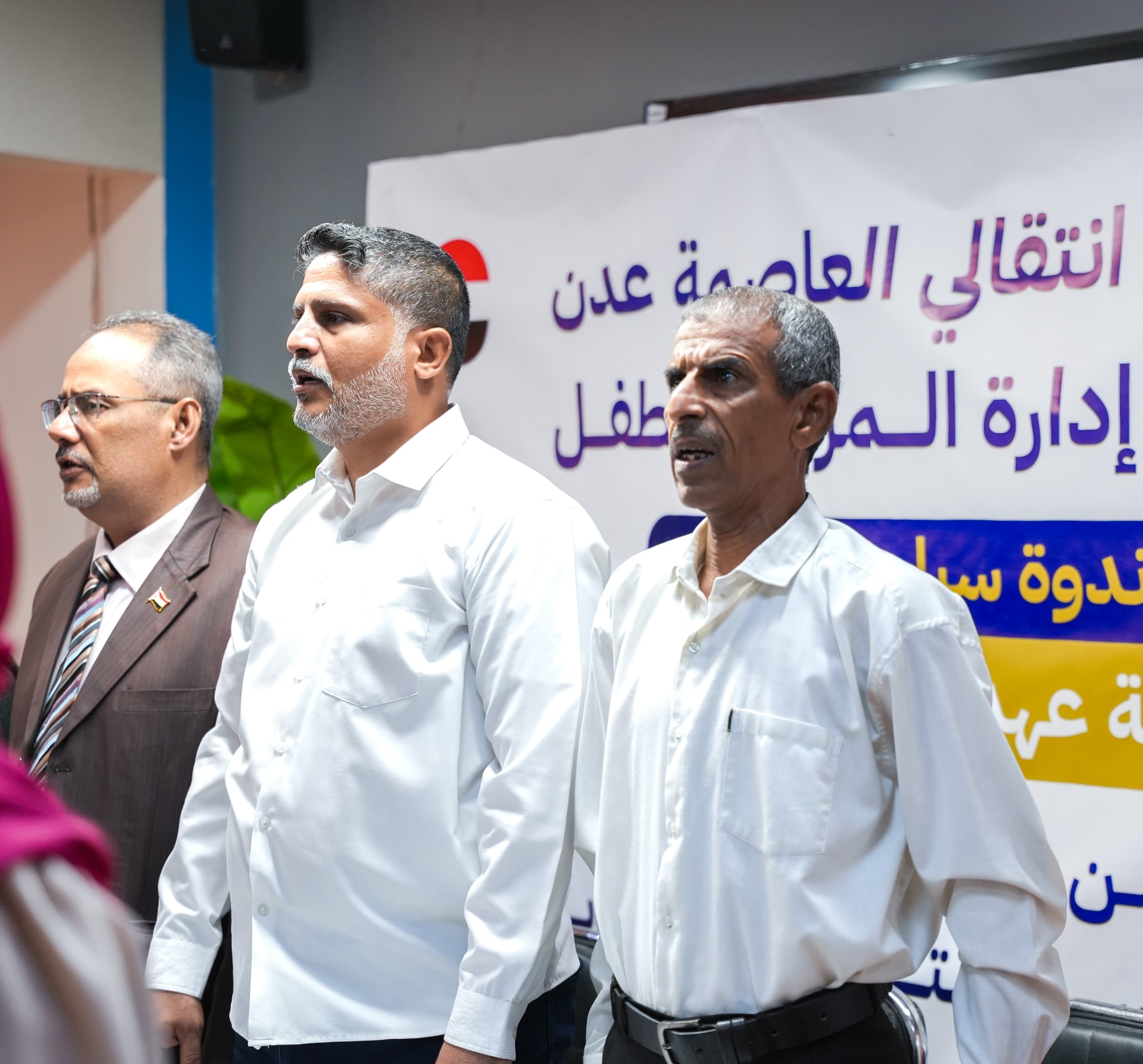 برعاية انتقالي العاصمة عدن.. ندوة سياسية تؤكد دور المرأة الجنوبية في مسيرة النضال الوطني