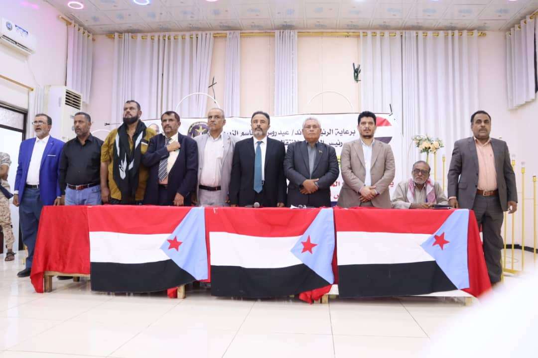 برعاية الرئيس الزُبيدي.. انتقالي أبين يعقد لقاءً موسعًا ويجدد التمسك بالثوابت الوطنية الجنوبية برعاية الرئيس الزُبيدي.. انتقالي أبين يعقد لقاءً موسعًا ويجدد التمسك بالثوابت الوطنية الجنوبية