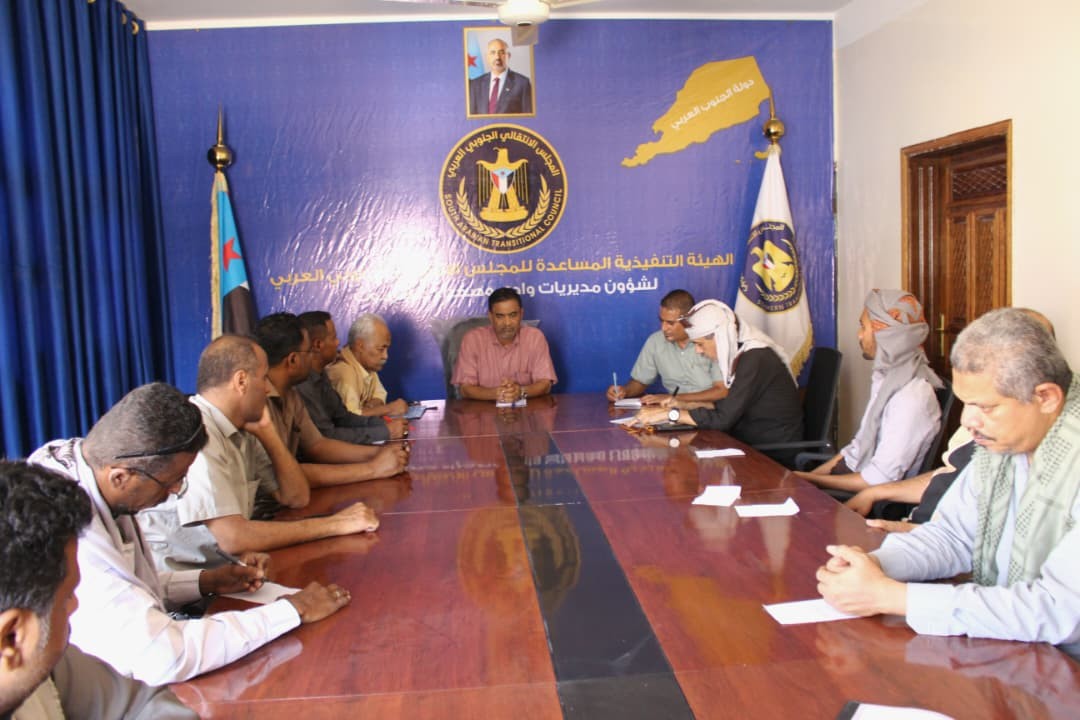 تنفيذية انتقالي وادي وصحراء حضرموت تعقد اجتماعها الدوري وتندد بقمع المحتجين على تدهور الخدمات 2 تنفيذية انتقالي وادي وصحراء حضرموت تعقد اجتماعها الدوري وتندد بقمع المحتجين على تدهور الخدمات