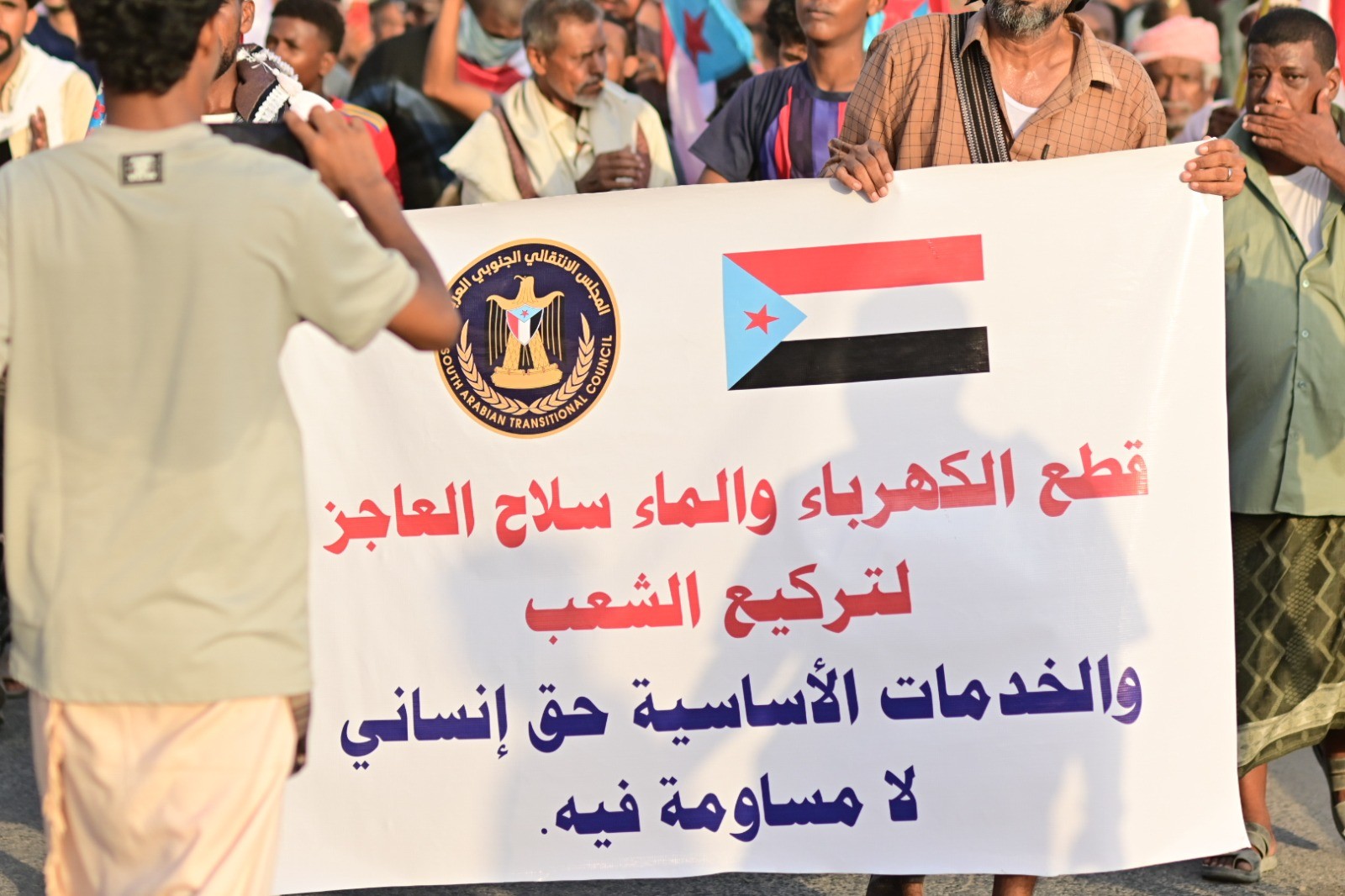 استجابة لدعوة المجلس الانتقالي .. ابناء حضرموت يحتشدون في المكلا رفضا للوصاية السعودية ومناهضة الاحتلال 3 استجابة لدعوة المجلس الانتقالي .. ابناء حضرموت يحتشدون في المكلا رفضا للوصاية السعودية ومناهضة الاحتلال