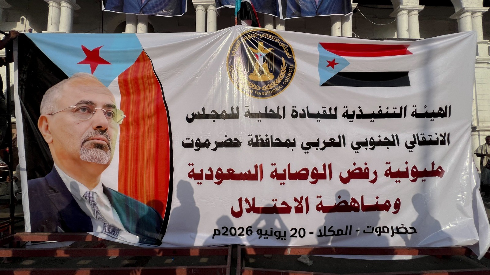 استجابة لدعوة المجلس الانتقالي .. ابناء حضرموت يحتشدون في المكلا رفضا للوصاية السعودية ومناهضة الاحتلال 5 استجابة لدعوة المجلس الانتقالي .. ابناء حضرموت يحتشدون في المكلا رفضا للوصاية السعودية ومناهضة الاحتلال