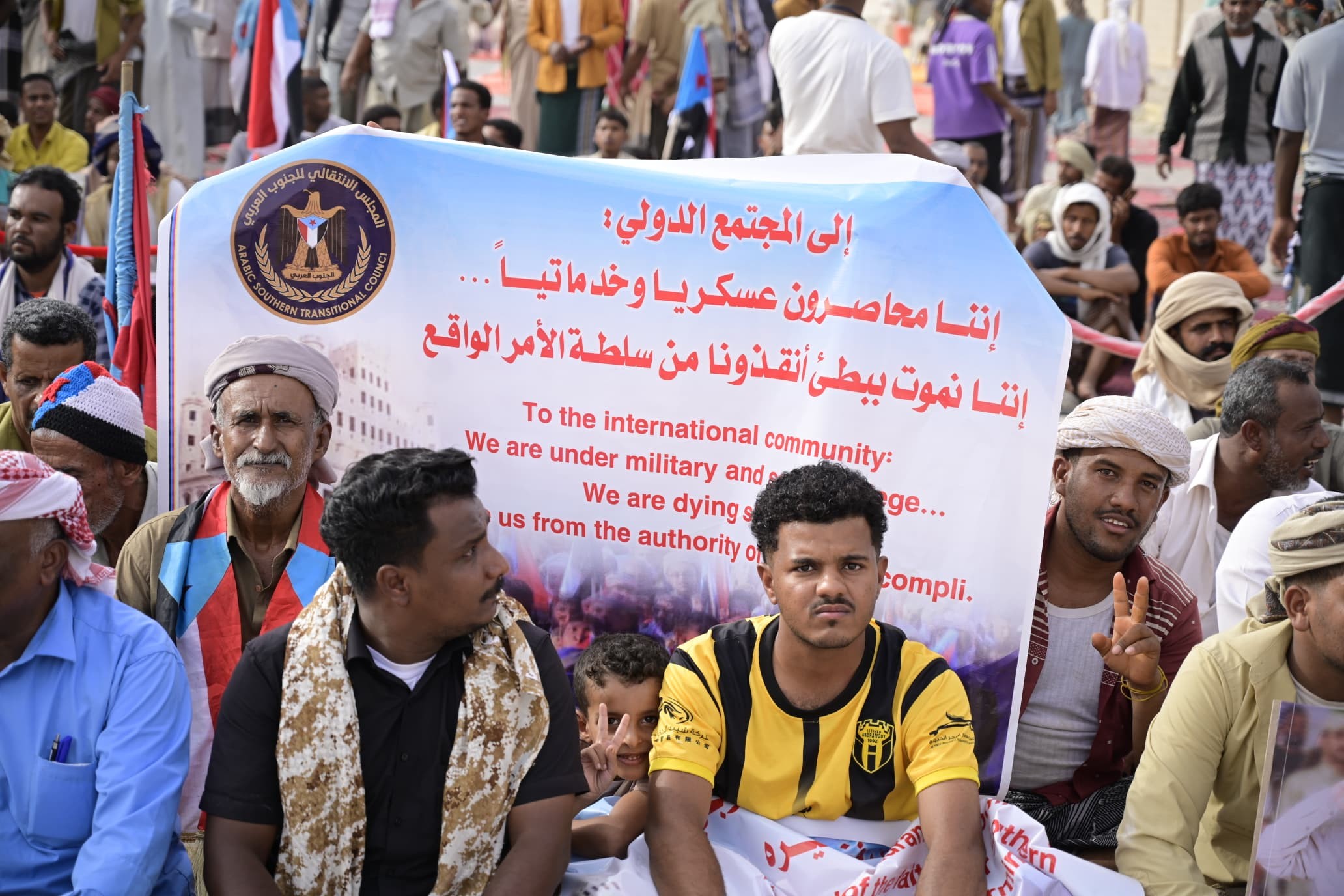 استجابة لدعوة المجلس.. أبناء وادي حضرموت يحتشدون في مليونية "التصعيد ضد الوصاية والاحتلال" 5 استجابة لدعوة المجلس.. أبناء وادي حضرموت يحتشدون في مليونية "التصعيد ضد الوصاية والاحتلال"