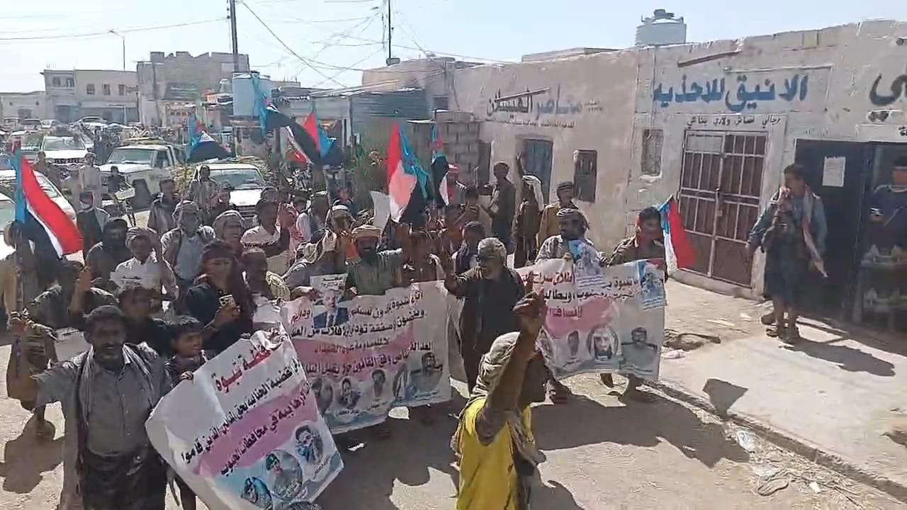 أبناء مديرية نصاب ينظمون مسيرة جماهيرية رفضًا لإدراج المدانين بالإرهاب ضمن صفقة تبادل الأسرى