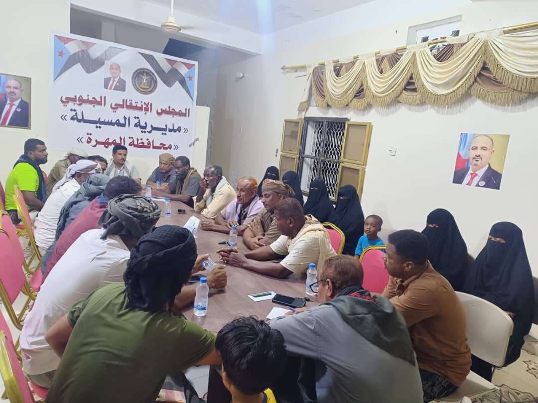 تنفيذية انتقالي المسيلة تعقد اجتماعًا استثنائيًا موسعًا لمناقشة آليات التصعيد وتعزيز التنسيق
