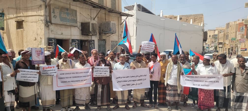 وقفة احتجاجية في تريم ترفض الإفراج عن مدانين بقضايا إرهاب وتطالب بتحسين الخدمات