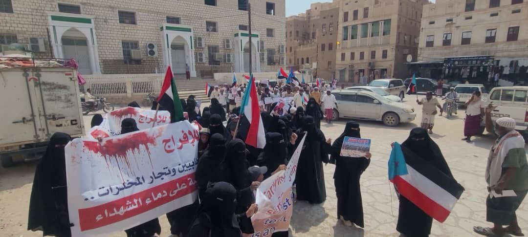 وقفة احتجاجية في تريم ترفض الإفراج عن مدانين بقضايا إرهاب وتطالب بتحسين الخدمات