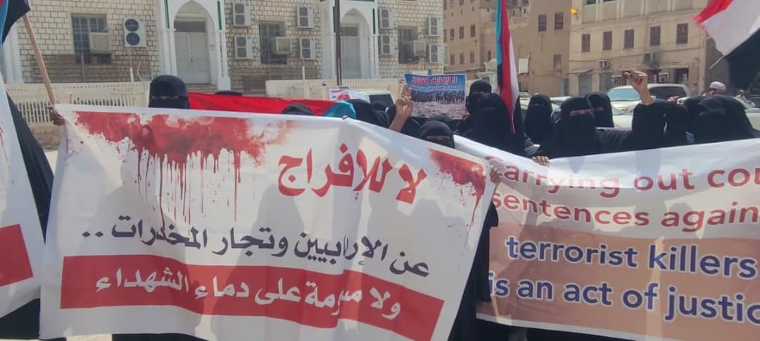 وقفة احتجاجية في تريم ترفض الإفراج عن مدانين بقضايا إرهاب وتطالب بتحسين الخدمات
