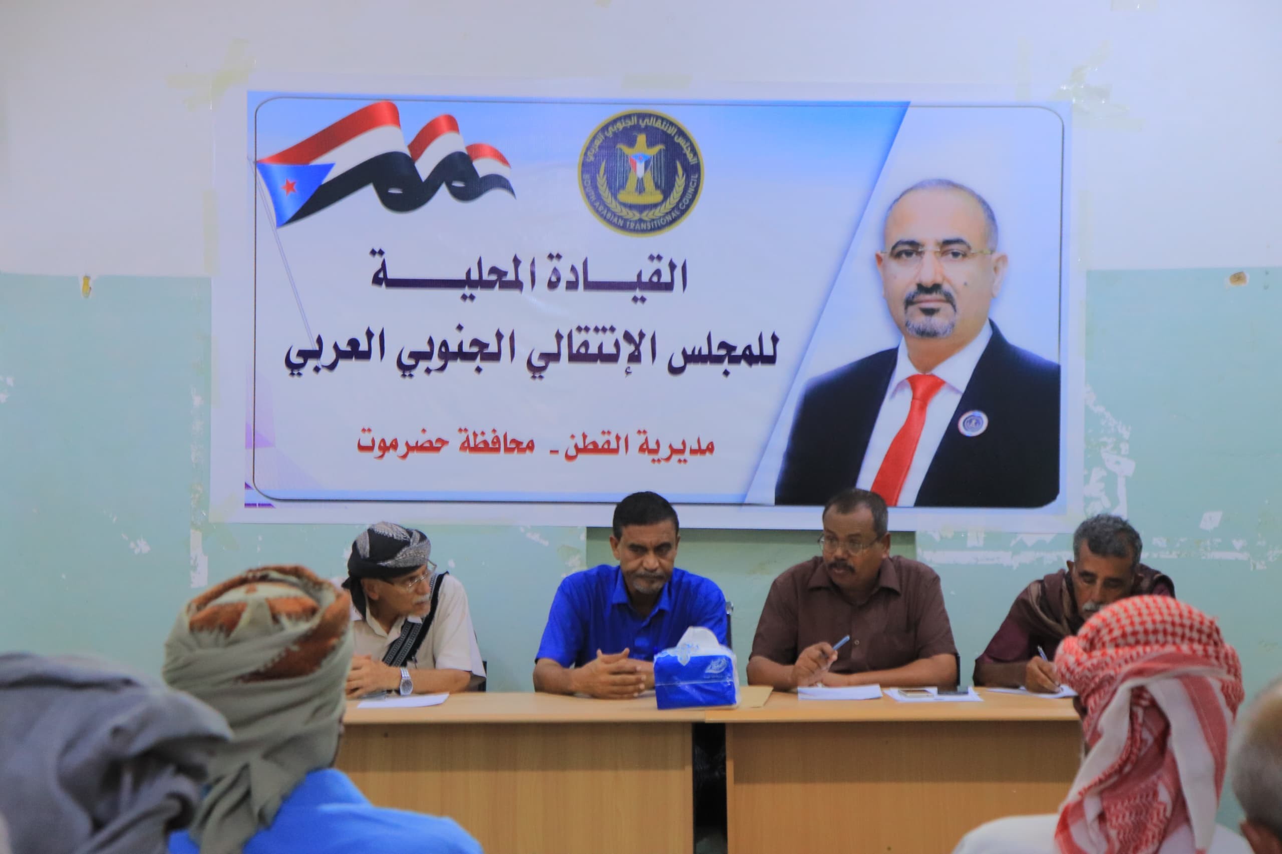 تنفيذية انتقالي القطن تعقد اجتماعًا موسعًا لمناقشة آليات التصعيد السلمي 1 تنفيذية انتقالي القطن تعقد اجتماعًا موسعًا لمناقشة آليات التصعيد السلمي