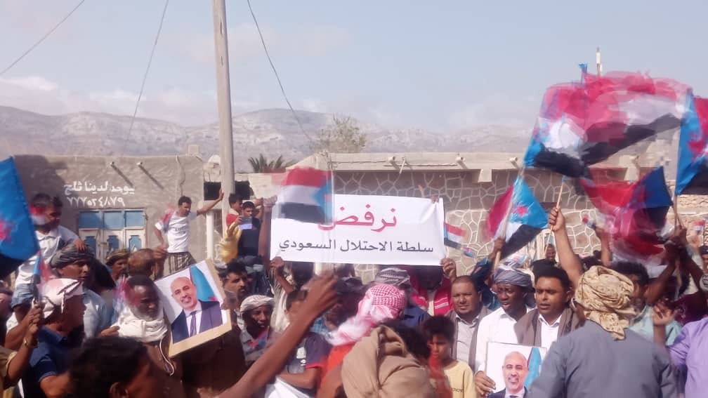احتشاد جماهيري في قلنسية وعبدالكوري يرفض مشاريع الوصاية والاحتلال ويؤكد التمسك بالسيادة الجنوبية 4 احتشاد جماهيري في قلنسية وعبدالكوري يرفض مشاريع الوصاية والاحتلال ويؤكد التمسك بالسيادة الجنوبية