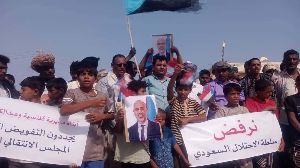 احتشاد جماهيري في قلنسية وعبدالكوري يرفض مشاريع الوصاية والاحتلال ويؤكد التمسك بالسيادة الجنوبية 12 احتشاد جماهيري في قلنسية وعبدالكوري يرفض مشاريع الوصاية والاحتلال ويؤكد التمسك بالسيادة الجنوبية