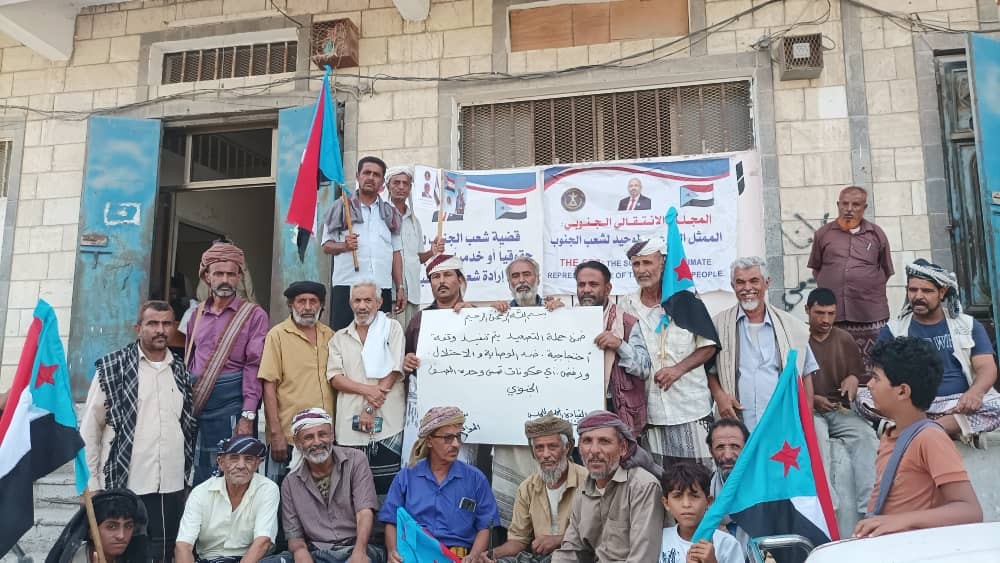 مسيرات جماهيرية حاشدة في مديريات أبين تجدد رفض الوصاية والتمسك بالمشروع الجنوبي التحرري 5 مسيرات جماهيرية حاشدة في مديريات أبين تجدد رفض الوصاية والتمسك بالمشروع الجنوبي التحرري