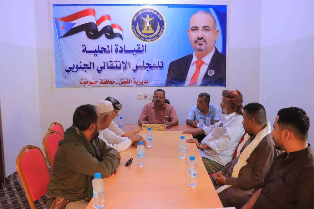 تنفيذية انتقالي القطن تعقد اجتماعها الدوري وتناقش خطة التصعيد السلمي الشعبي