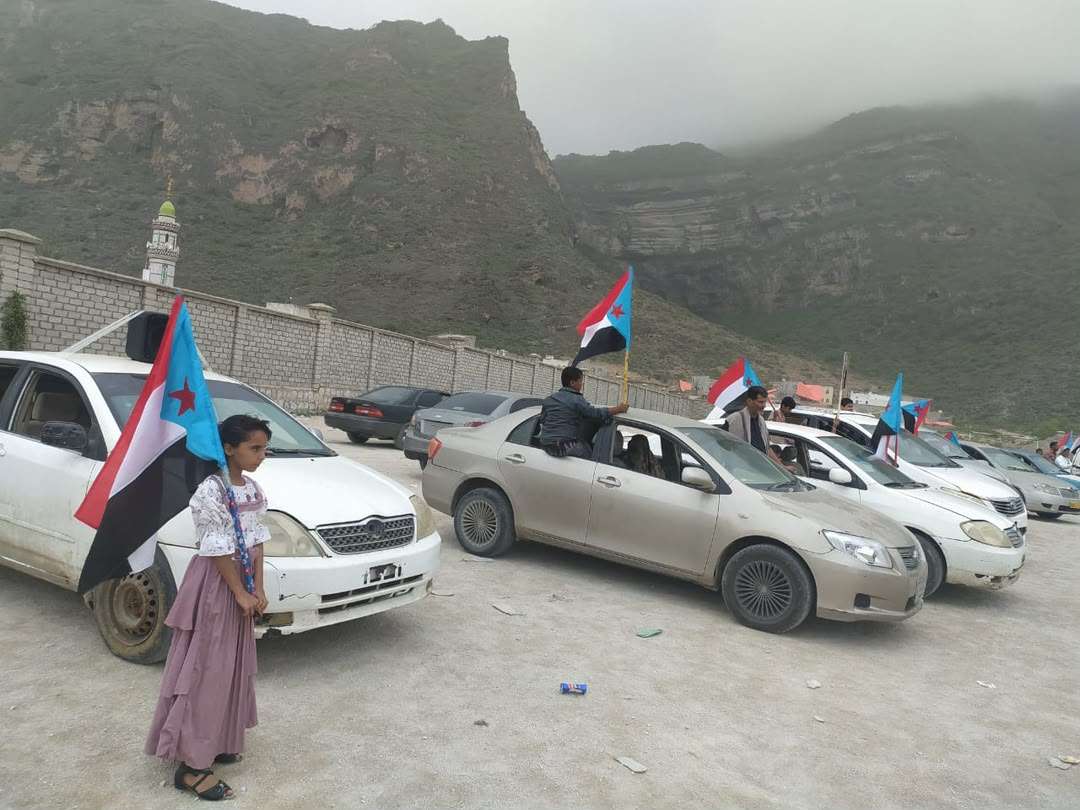 تنفيذية انتقالي حوف تنظم وقفة احتجاجية ومسيرة جماهيرية بالمركبات ضمن برنامج التصعيد الشعبي