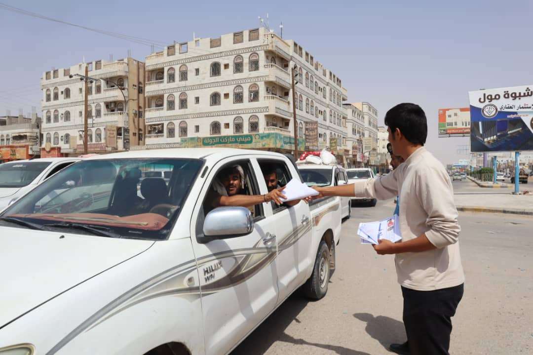 انتقالي عتق ينظم حملة توعوية حول مخاطر الثأر على المجتمع